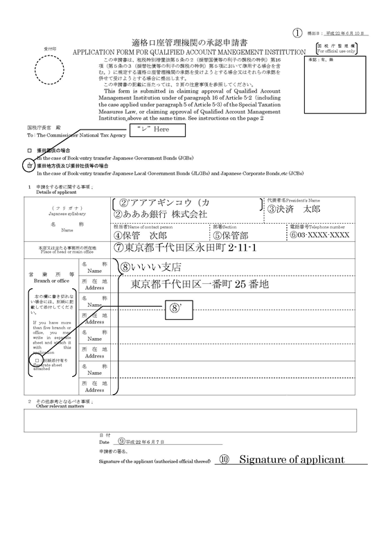 Attachment 5